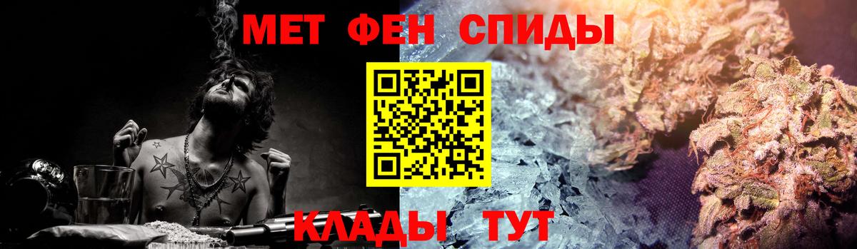 АМФ VHQ  Вход с VPN  АМФЕТАМИН  Губкинский  Амфетамин 