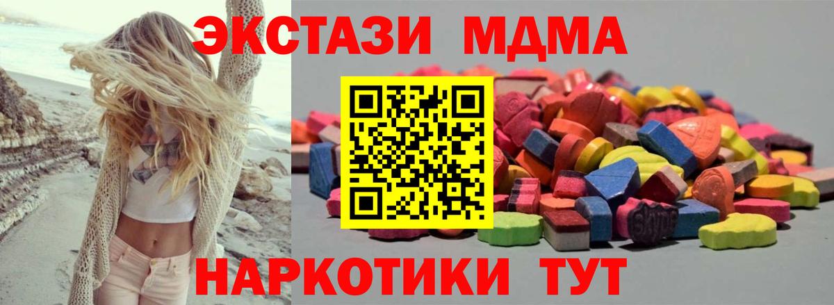 ЭКСТАЗИ 99%  Ecstasy  Вход с VPN  Губкинский  Ecstasy 99% 