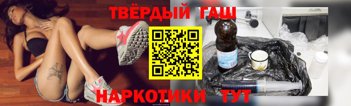 как найти закладки  ГАШИШ Ice-O-Lator  Вход с VPN  Губкинский  Гашиш 40% ТГК  ГАШ 