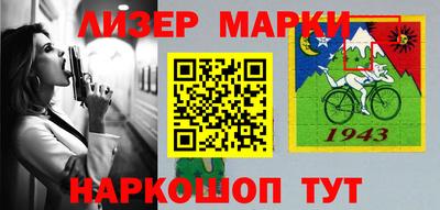 спиды Балашиха
