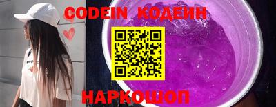 спиды Балашиха