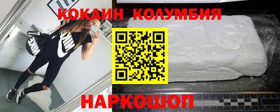 спиды Балашиха