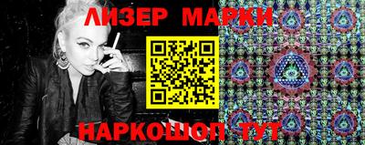 спиды Балашиха