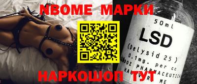 Альфа ПВП Балаково