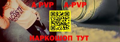 спиды Балашиха