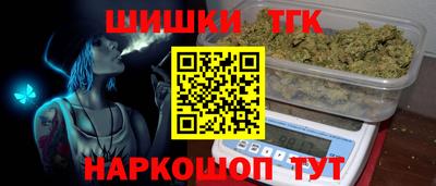 спиды Балашиха