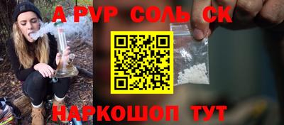 ALPHA-PVP Балахна