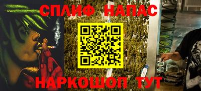 ALPHA-PVP Балахна