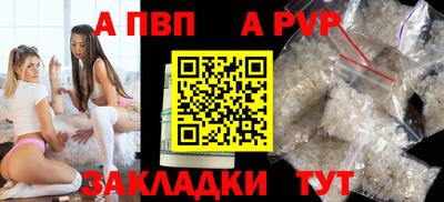 спиды Балашиха
