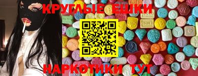 спиды Балашиха