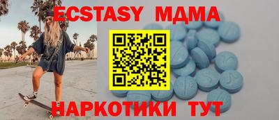 спиды Балашиха