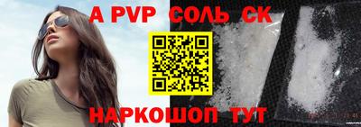 спиды Балашиха