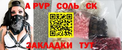 Альфа ПВП Балаково