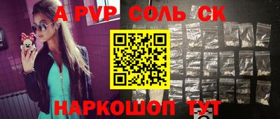 спиды Балашиха