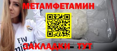 Альфа ПВП Балаково