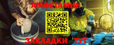 ALPHA-PVP Балахна