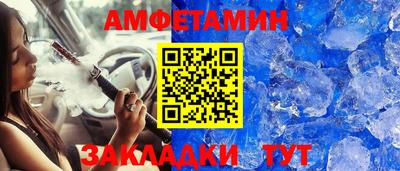 Альфа ПВП Балаково