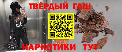 ГАЛЛЮЦИНОГЕННЫЕ ГРИБЫ Белореченск