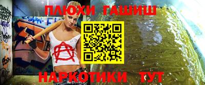 Альфа ПВП Балаково