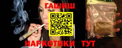 спиды Балашиха