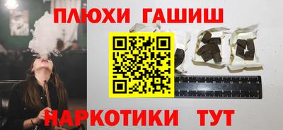 ALPHA-PVP Балахна