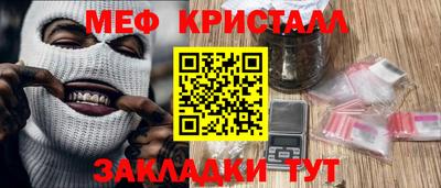 спиды Балашиха