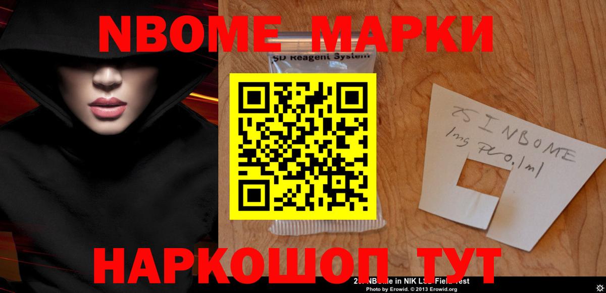 ЛСД экстази кислота Губкинский
