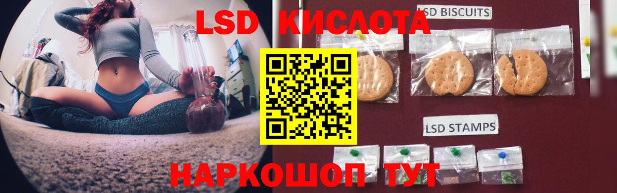 Лсд 25 экстази  Вход с VPN  Лсд 25 экстази кислота  блэк спрут ссылки  ЛСД экстази ecstasy  Губкинский 