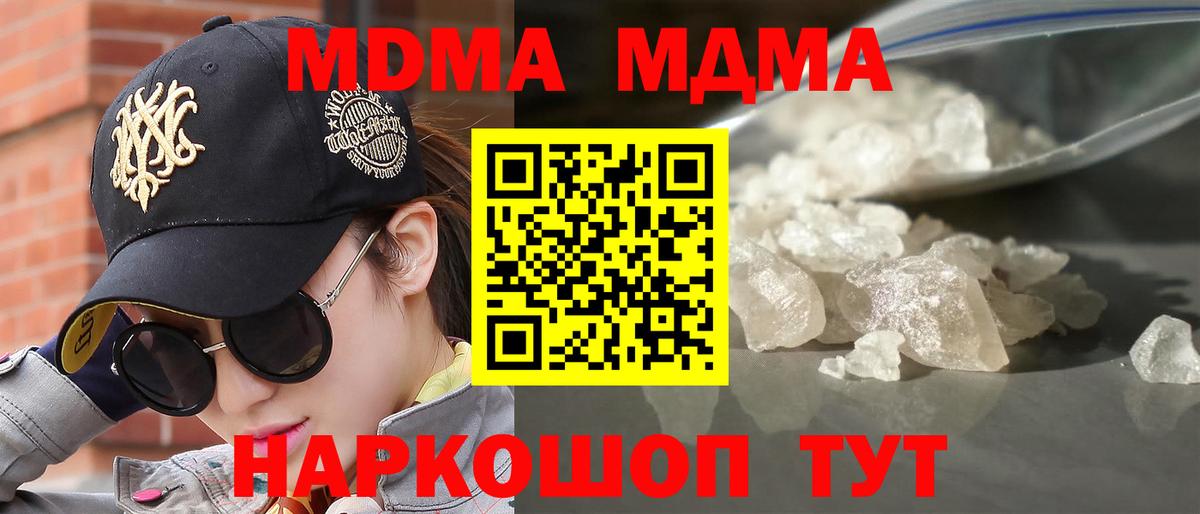 Альфа ПВП СК кристаллы  Вход с VPN  Cocaine  ГАШ  ЭКСТАЗИ  Губкинский  Меф МЯУ МЯУ   Каннабис 
