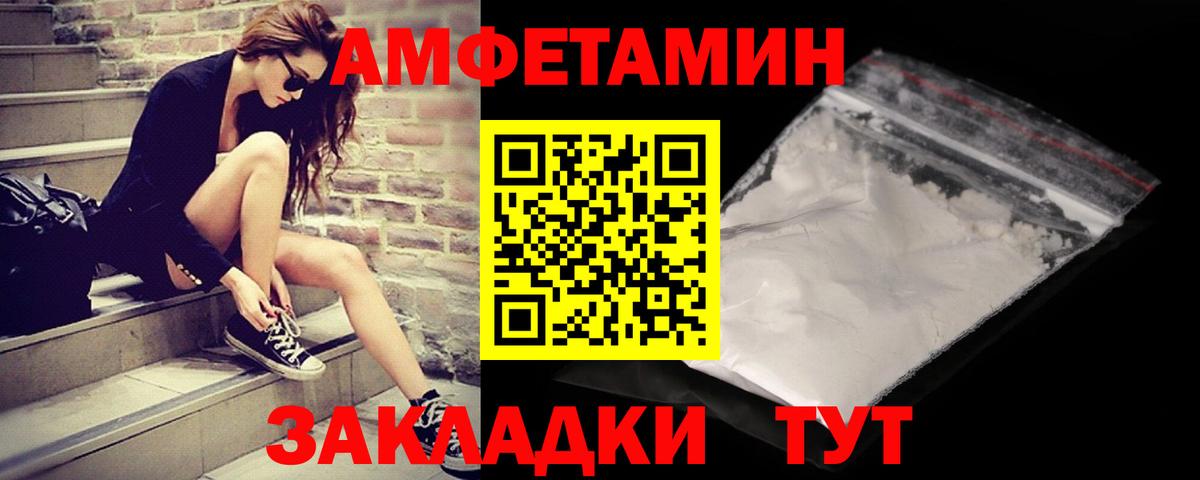 Метамфетамин Декстрометамфетамин 99.9%  Вход с VPN  Метамфетамин Декстрометамфетамин 99.9%  Метамфетамин  Губкинский 