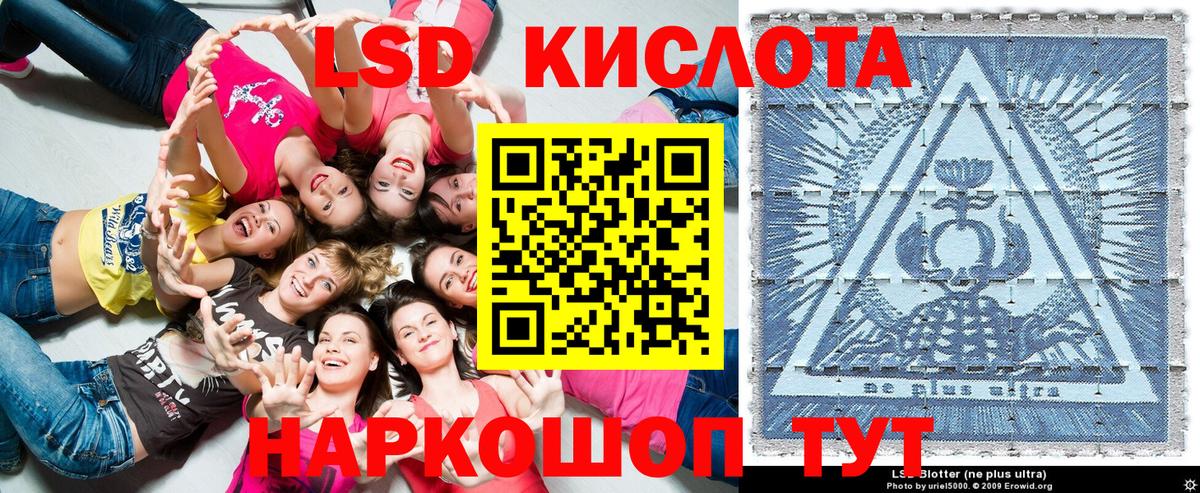 Наркотические марки 1,8мг  Наркотические марки 1,8мг  Губкинский  Вход с VPN 