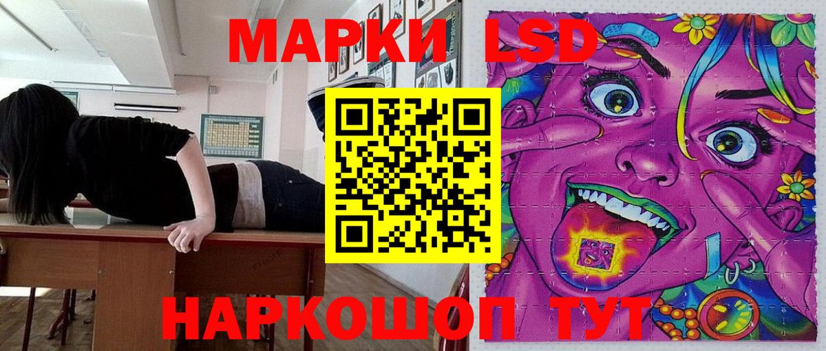 Марки NBOMe 1500мкг Губкинский