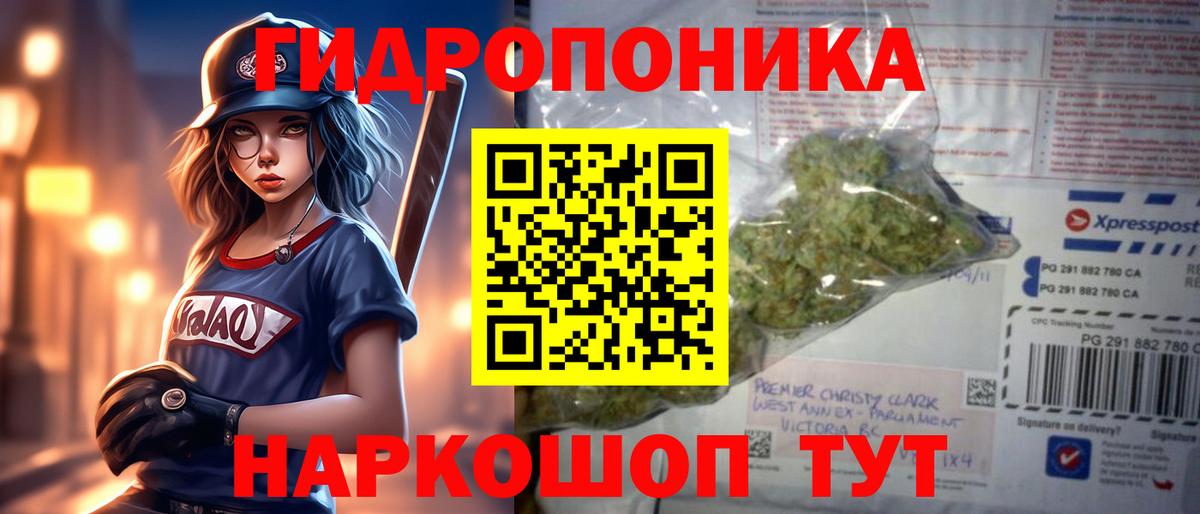МАРИХУАНА SATIVA & INDICA Губкинский