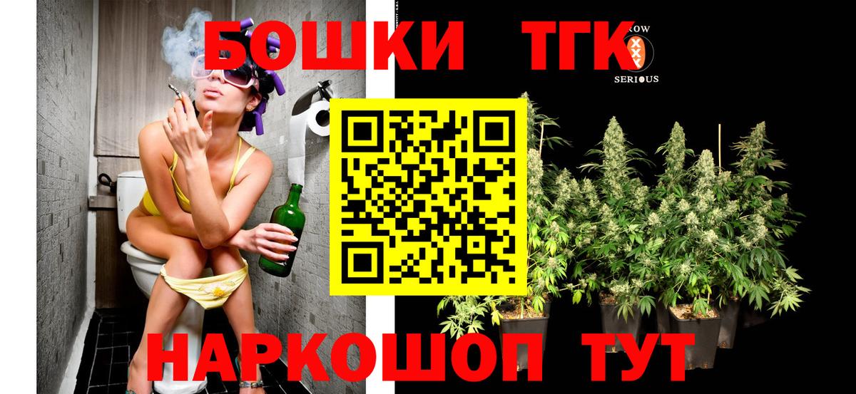 Конопля SATIVA & INDICA  Бошки марихуана VHQ  Марихуана THC 21%  Вход с VPN  Губкинский 